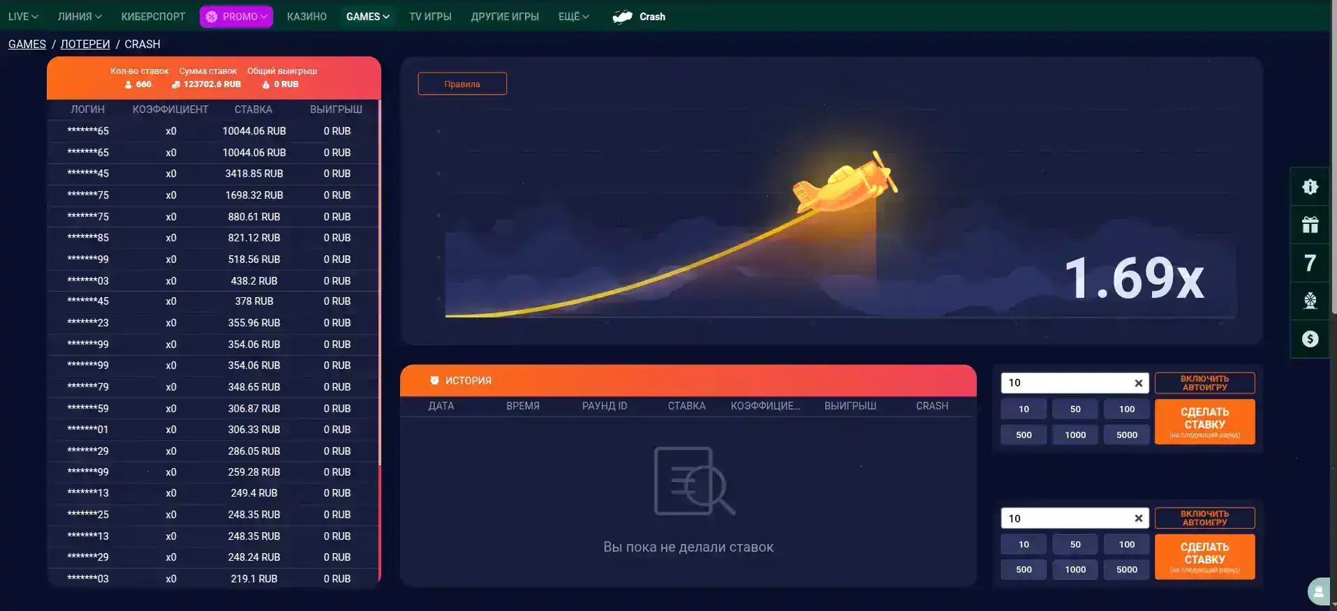 Изи Кэш казино зеркало интерфейс