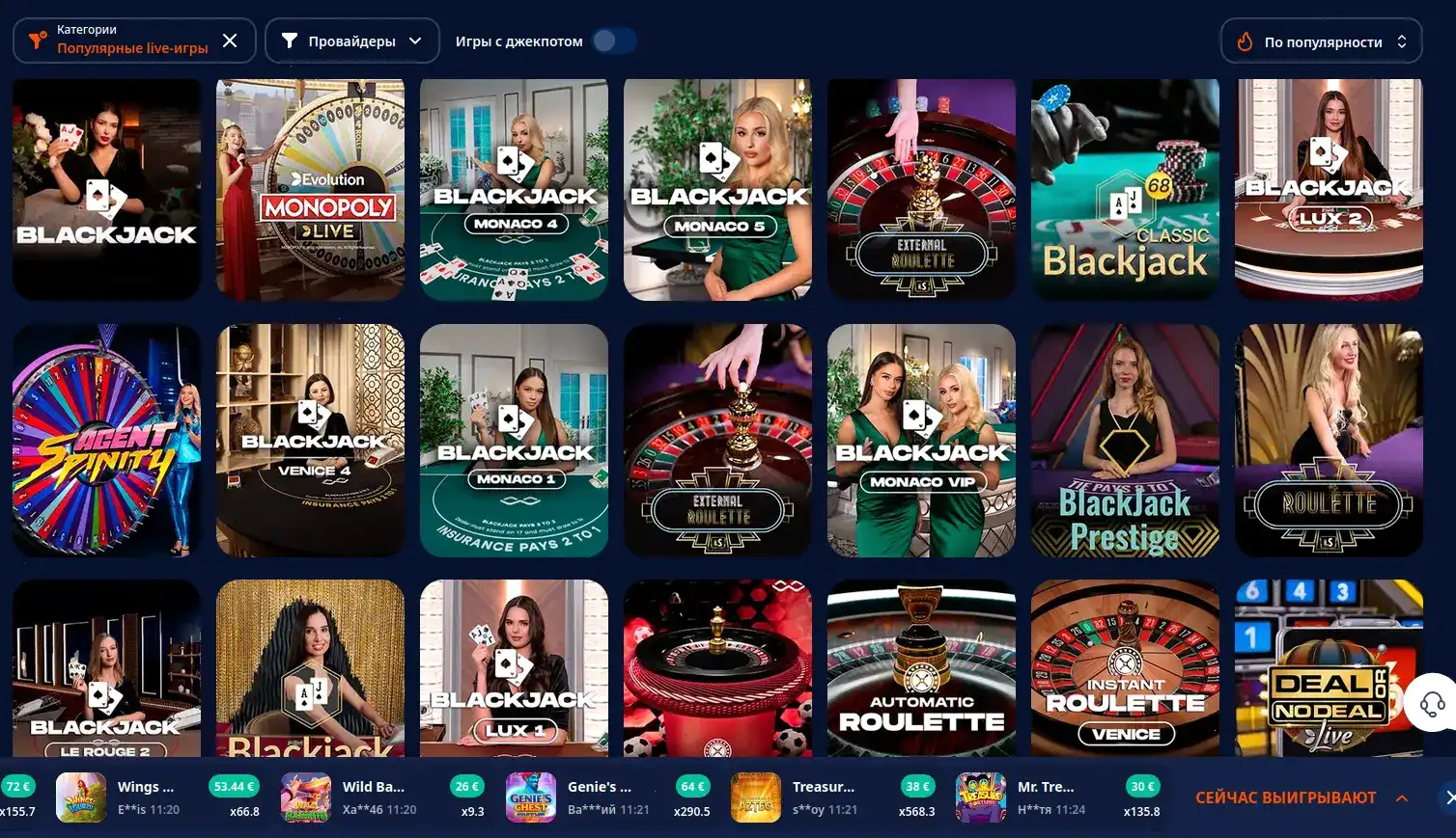Ezcash casino бонусы регистрация